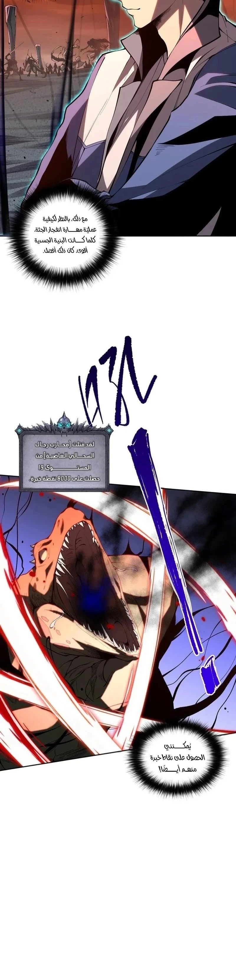 Chapter Image 14