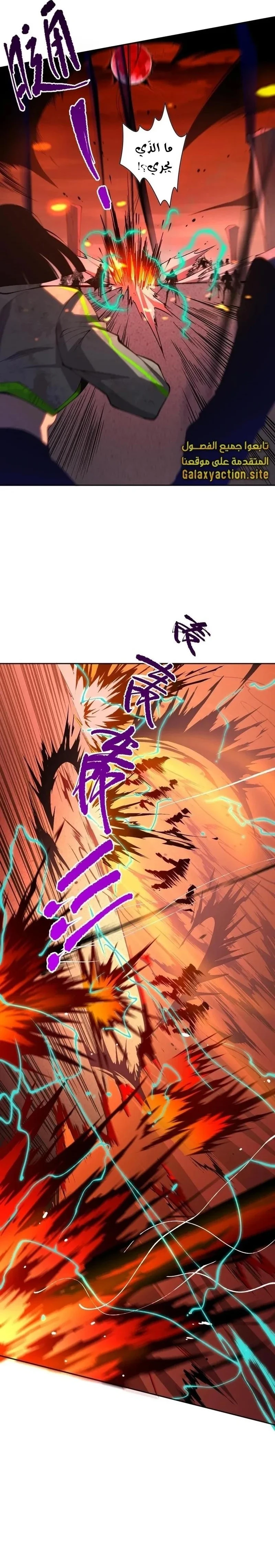 Chapter Image 16