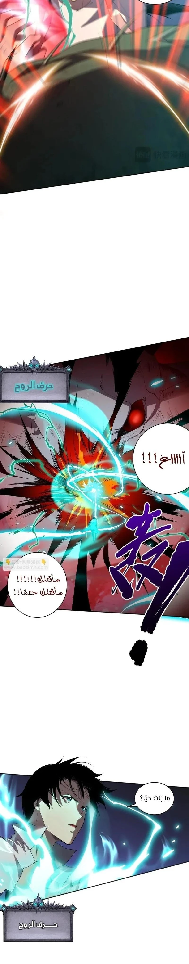 Chapter Image 23