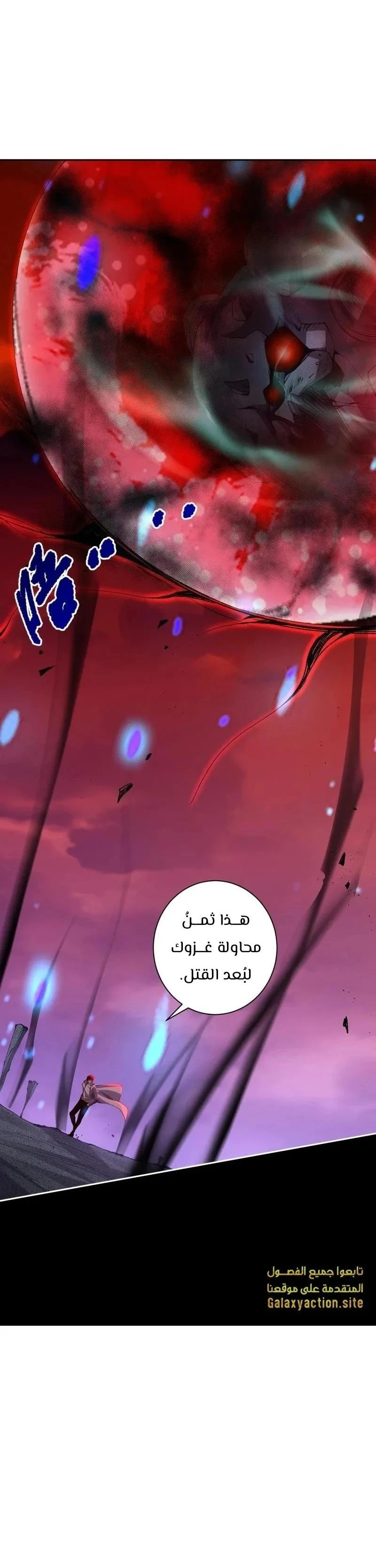 Chapter Image 25