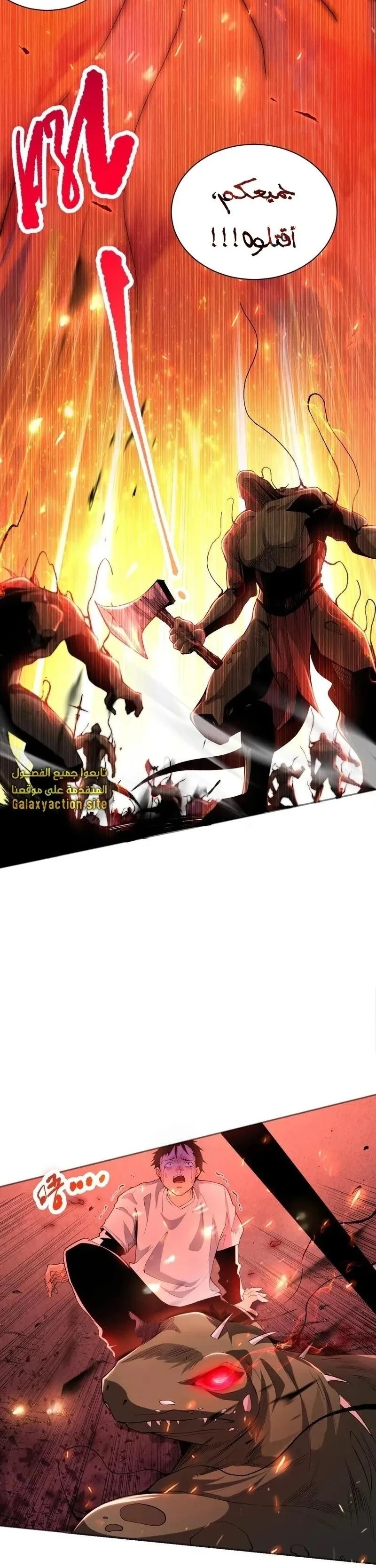 Chapter Image 29