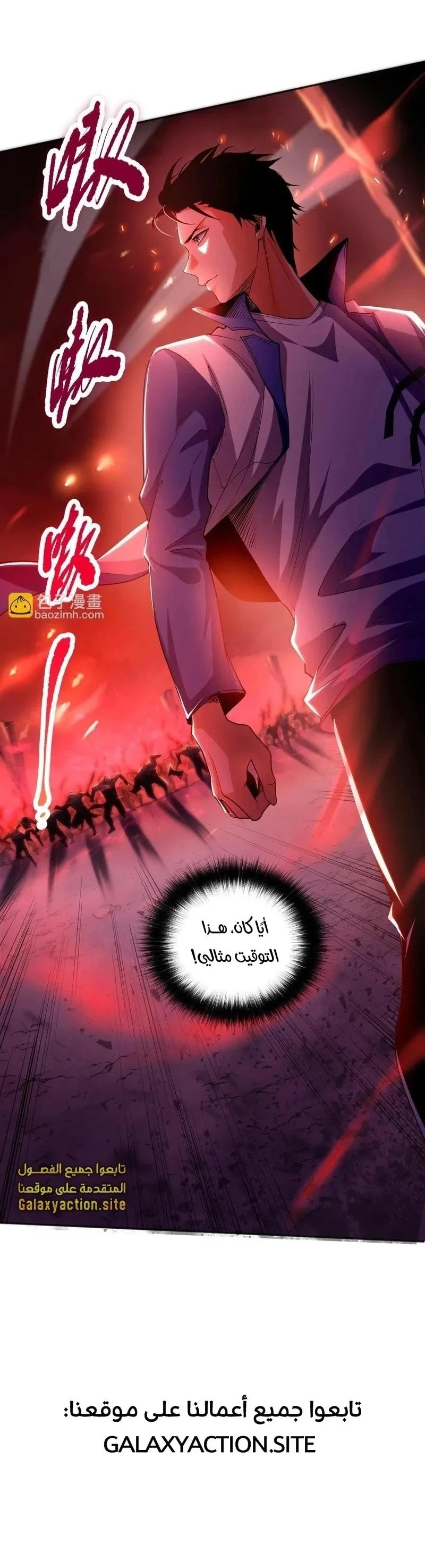 Chapter Image 31