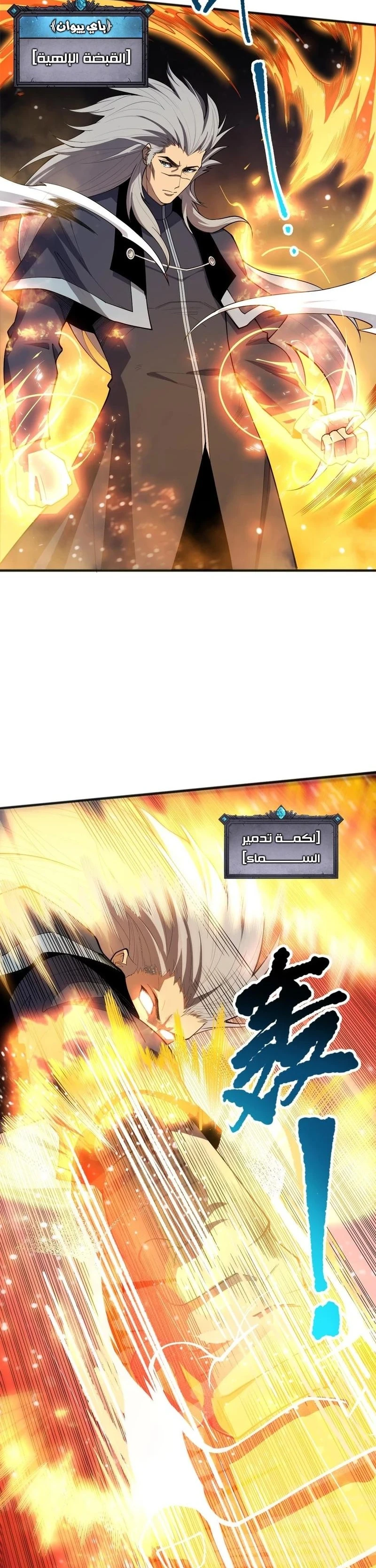 Chapter Image 12