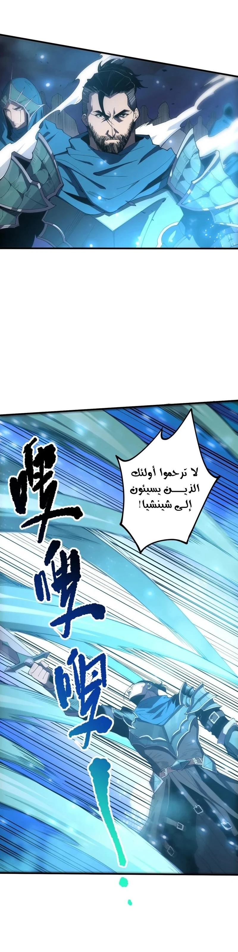 Chapter Image 16