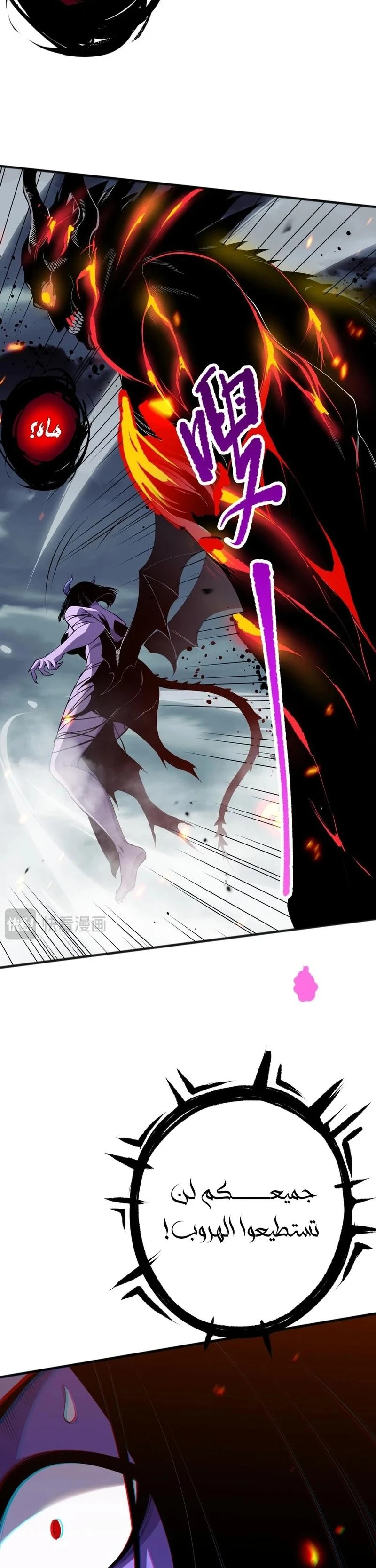 Chapter Image 18