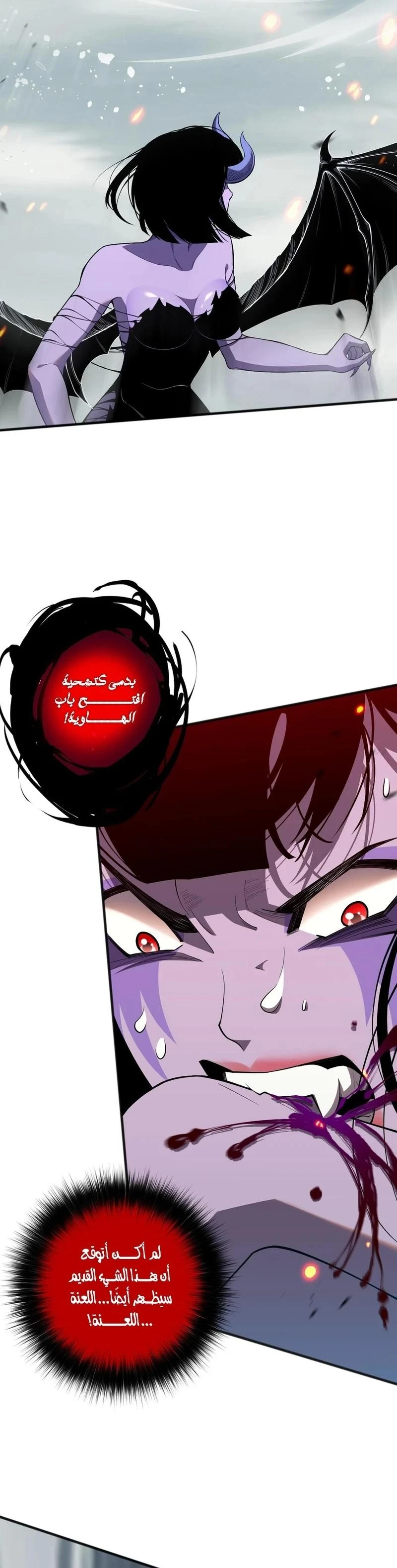 Chapter Image 20