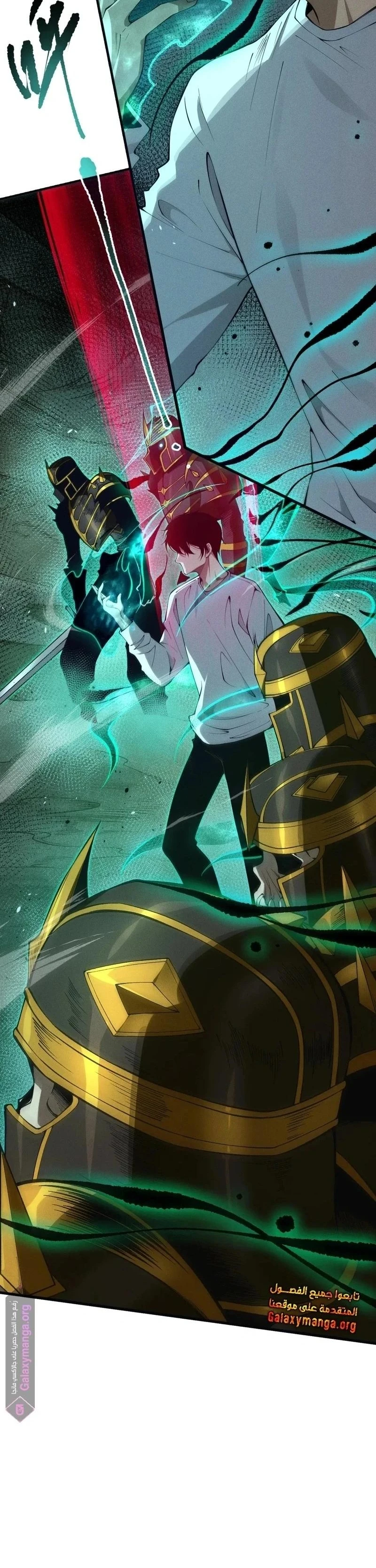 Chapter Image 3