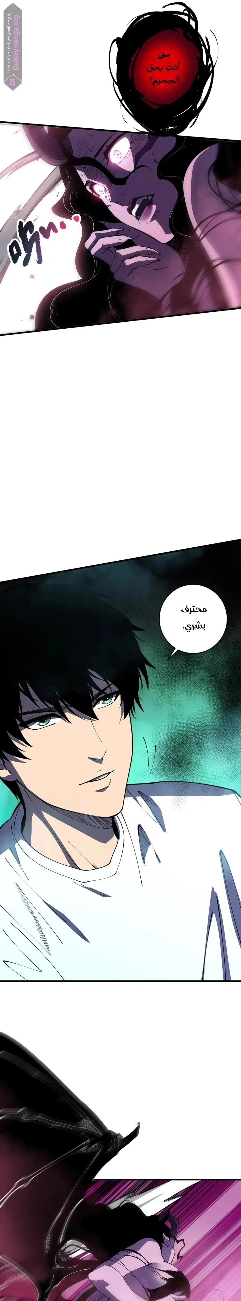 Chapter Image 9