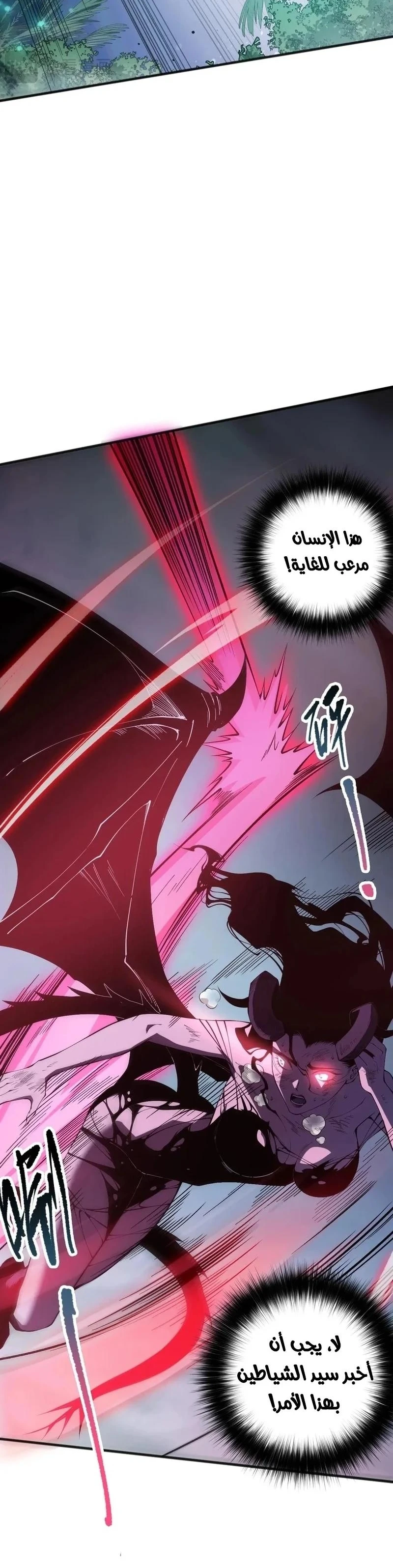 Chapter Image 12