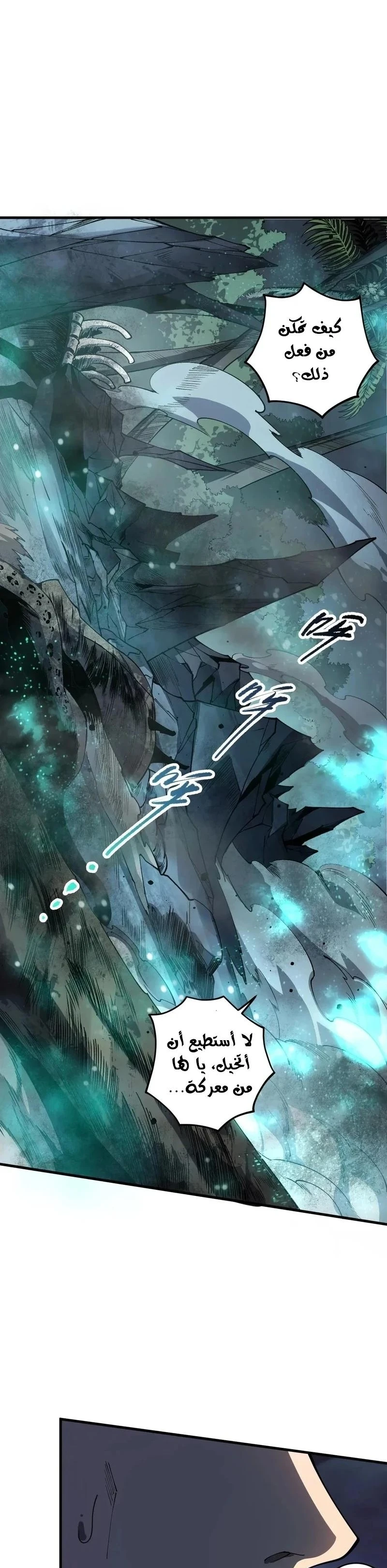Chapter Image 15