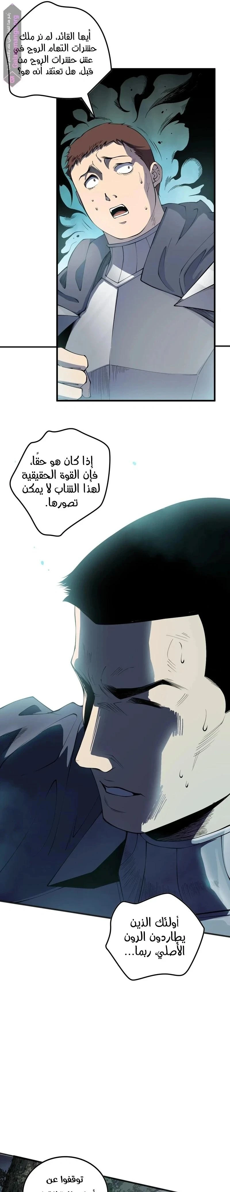 Chapter Image 17
