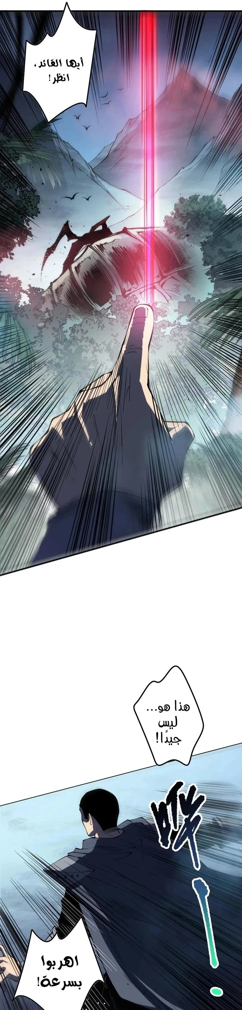 Chapter Image 27