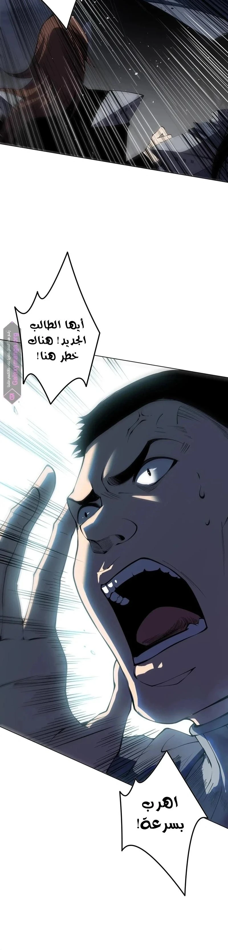 Chapter Image 28