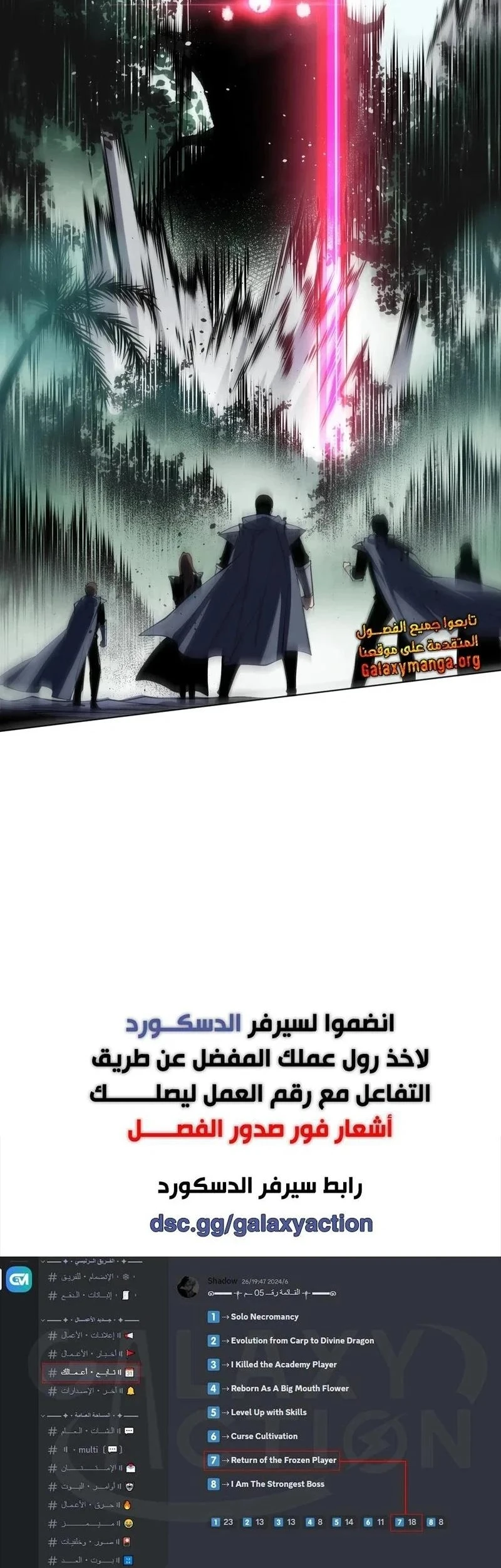 Chapter Image 30