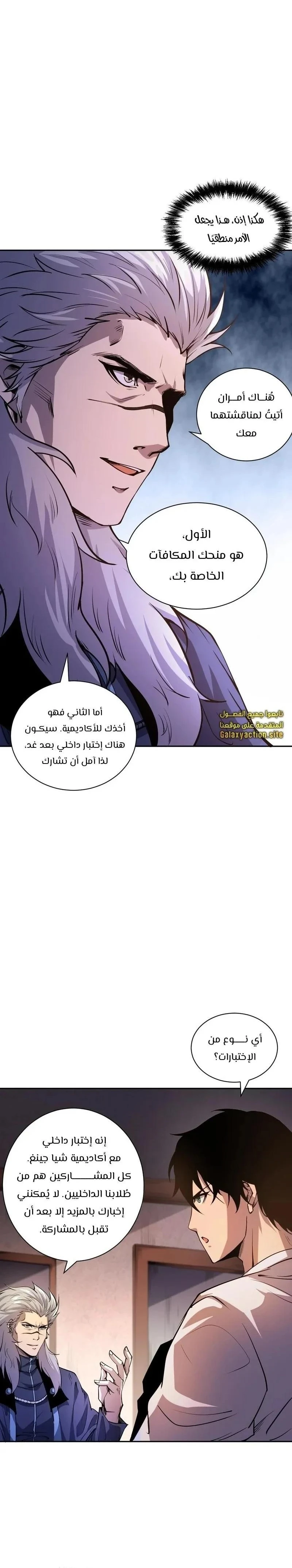 Chapter Image 5