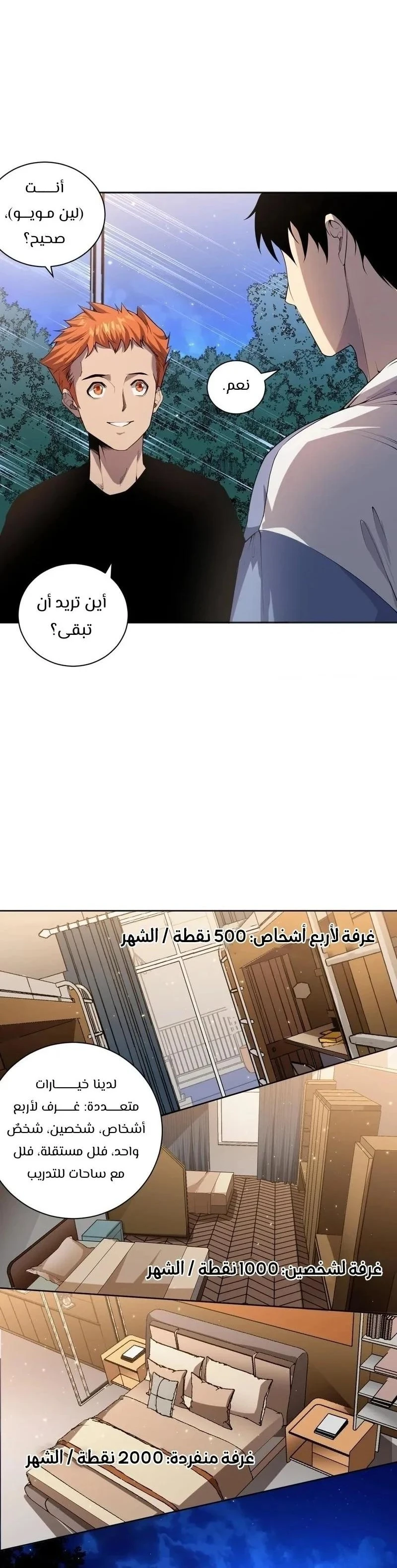 Chapter Image 13