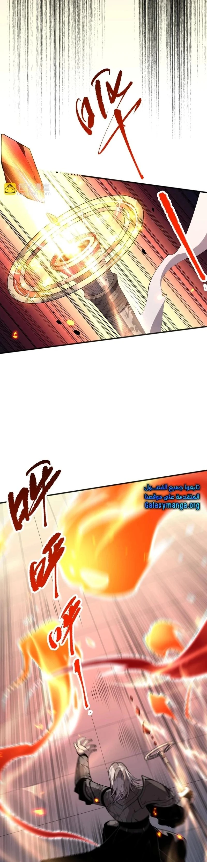 Chapter Image 3