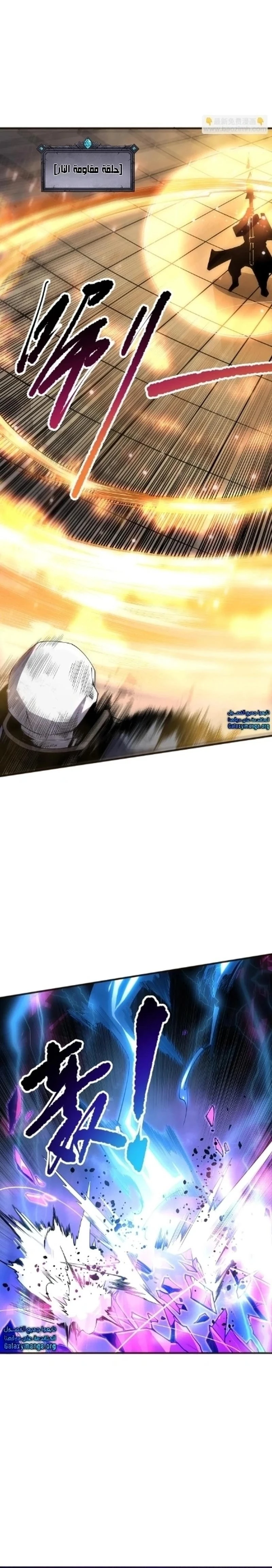 Chapter Image 8