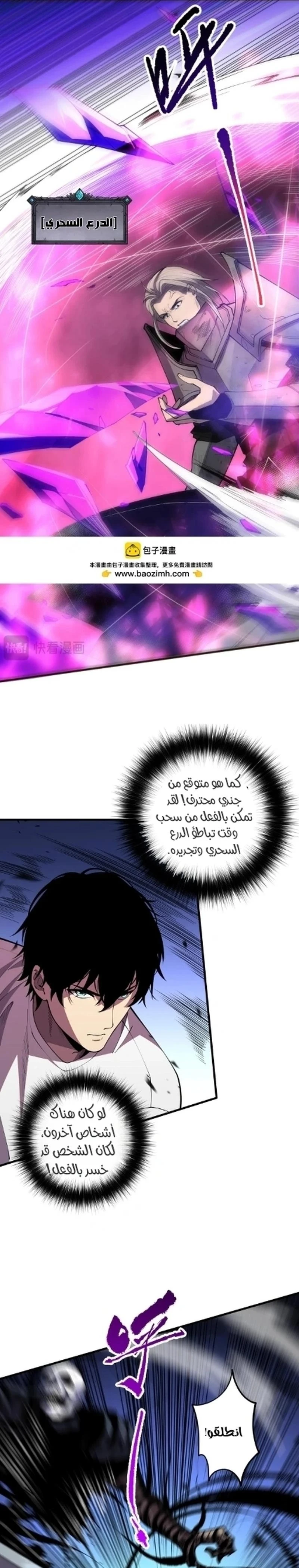 Chapter Image 9
