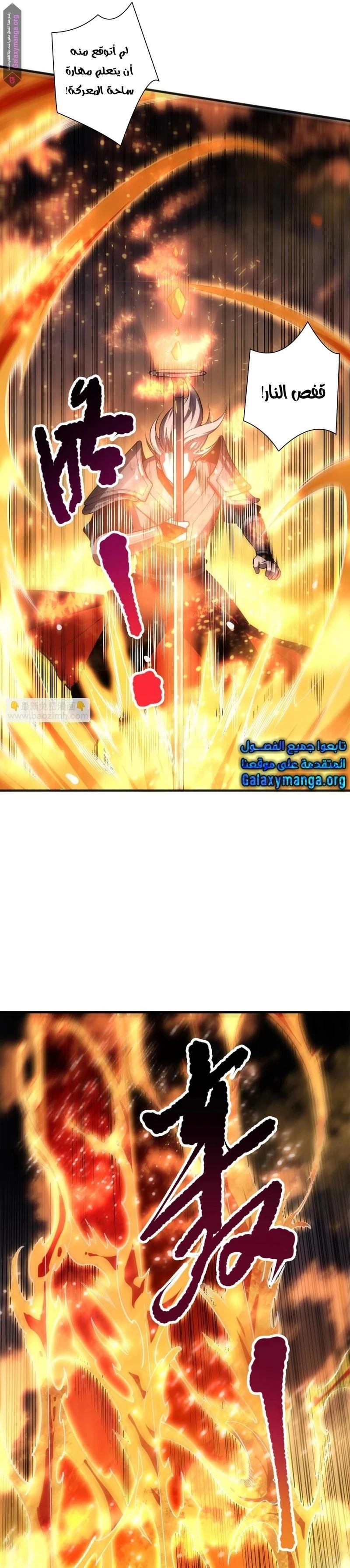 Chapter Image 13
