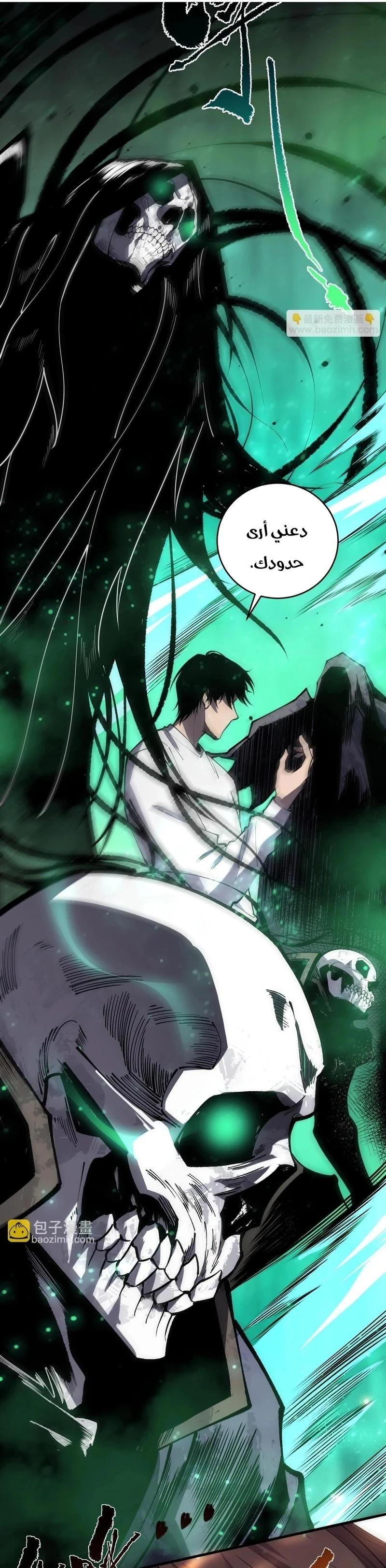 Chapter Image 15