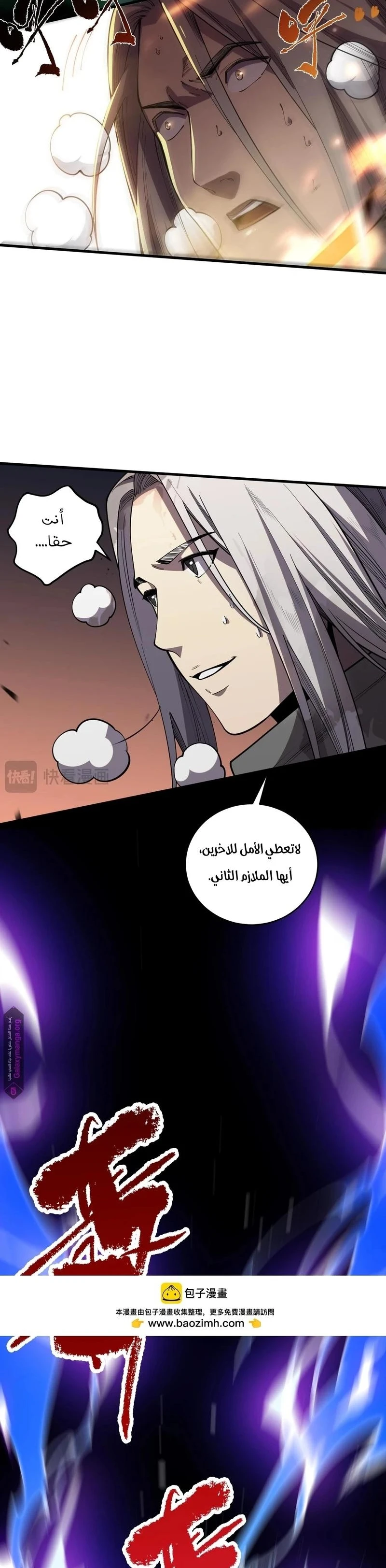 Chapter Image 16