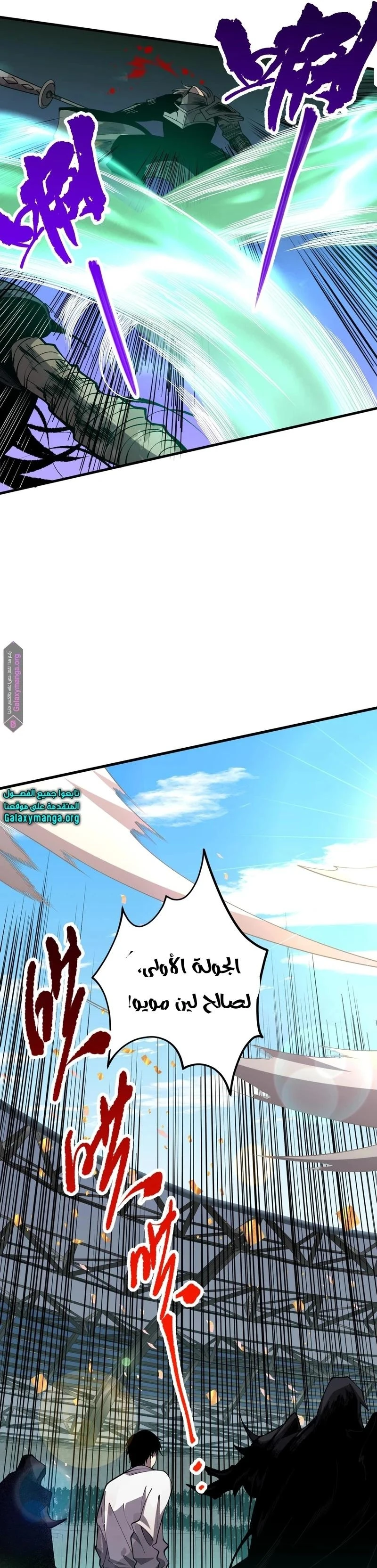 Chapter Image 18