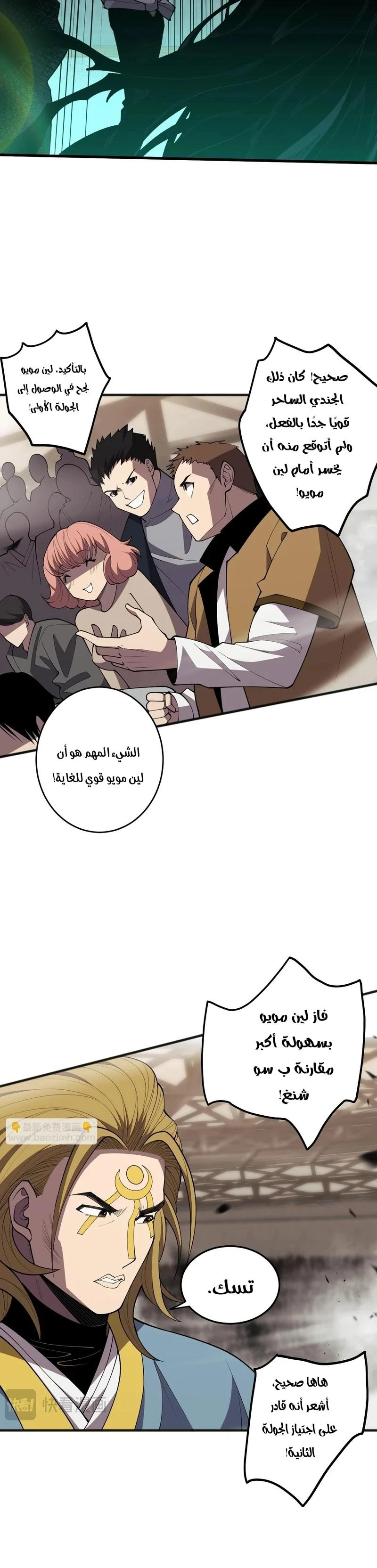 Chapter Image 19