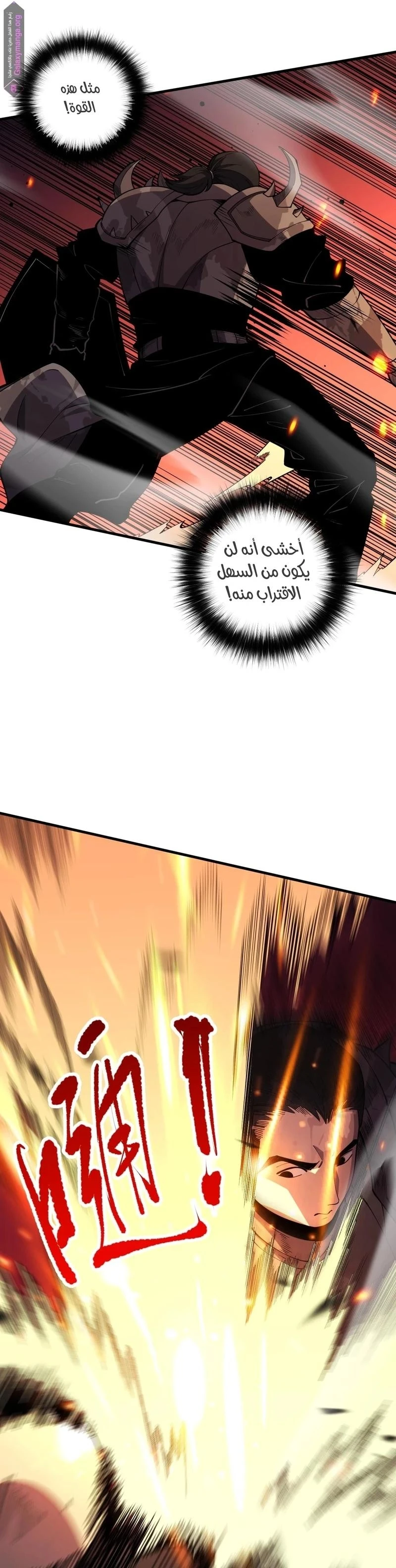 Chapter Image 24