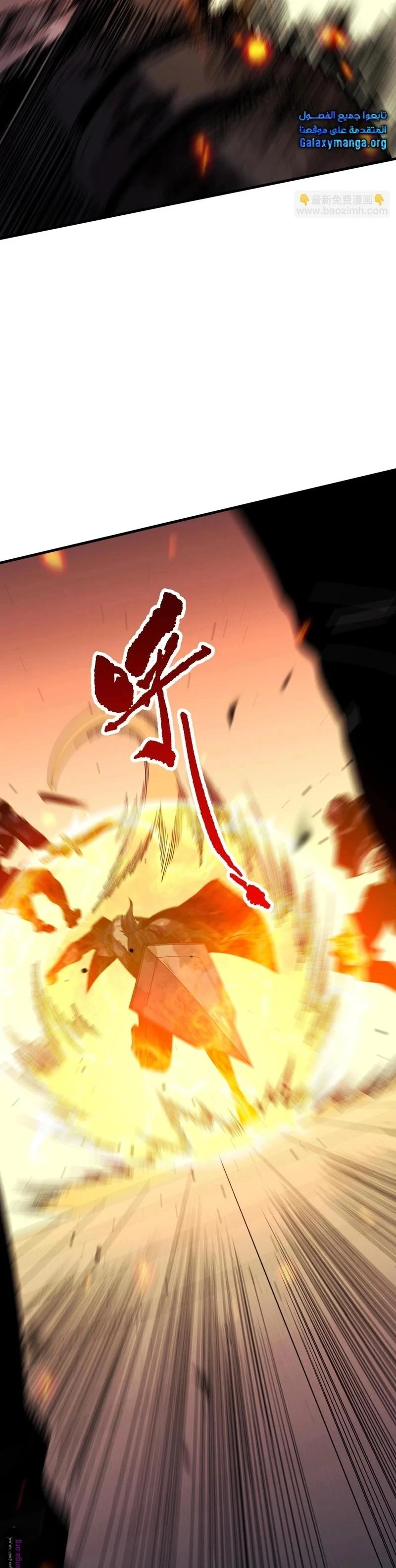 Chapter Image 25