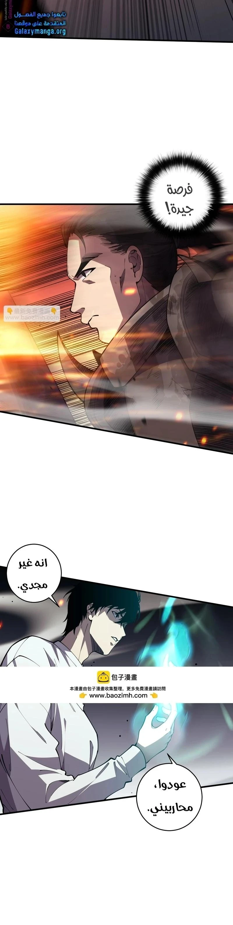 Chapter Image 26