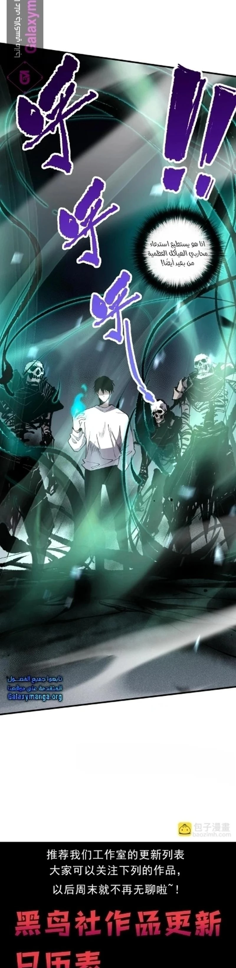 Chapter Image 28