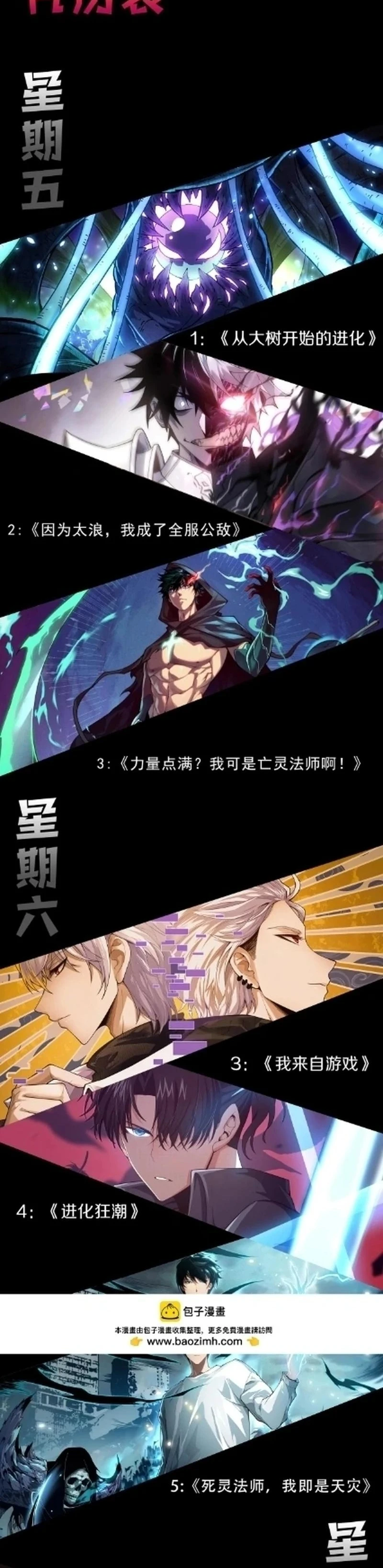 Chapter Image 29