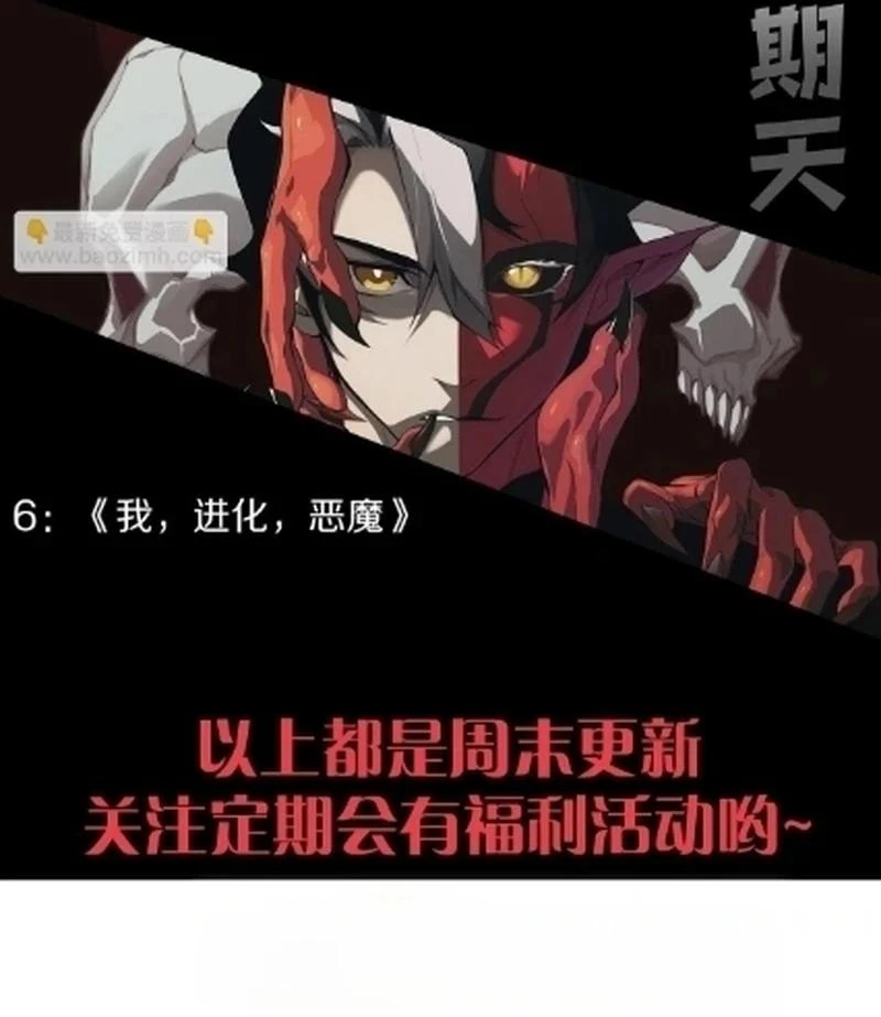 Chapter Image 30