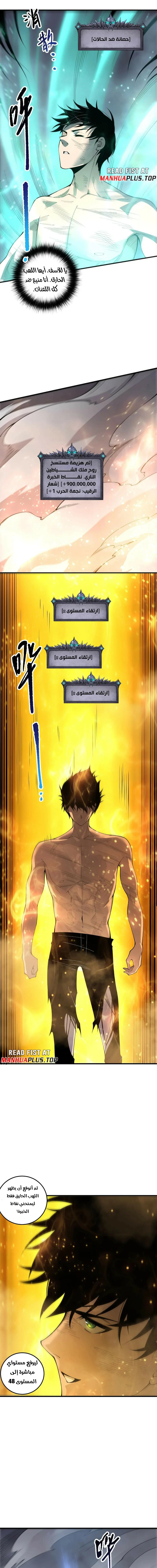 Chapter Image 11