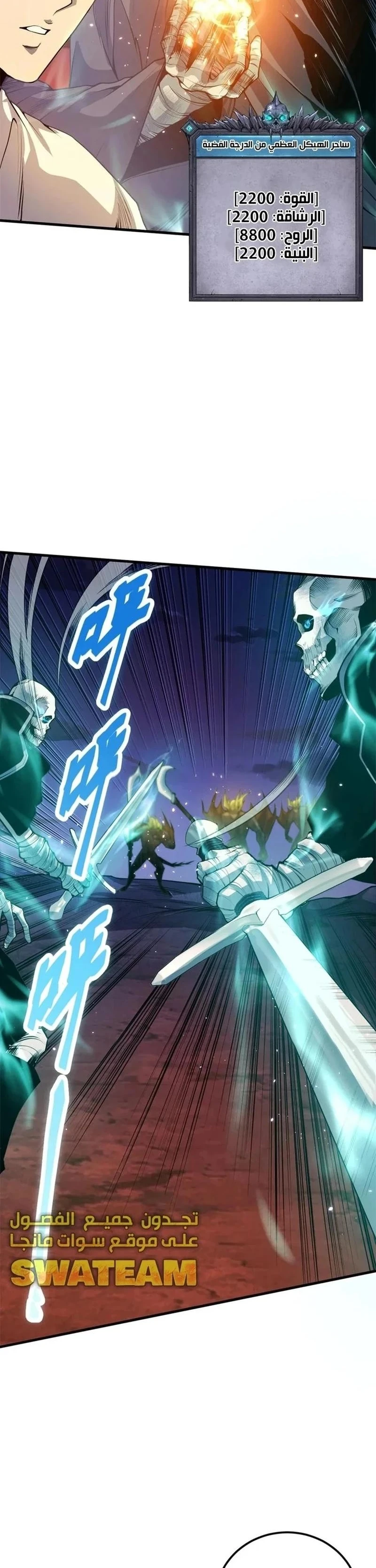 Chapter Image 4