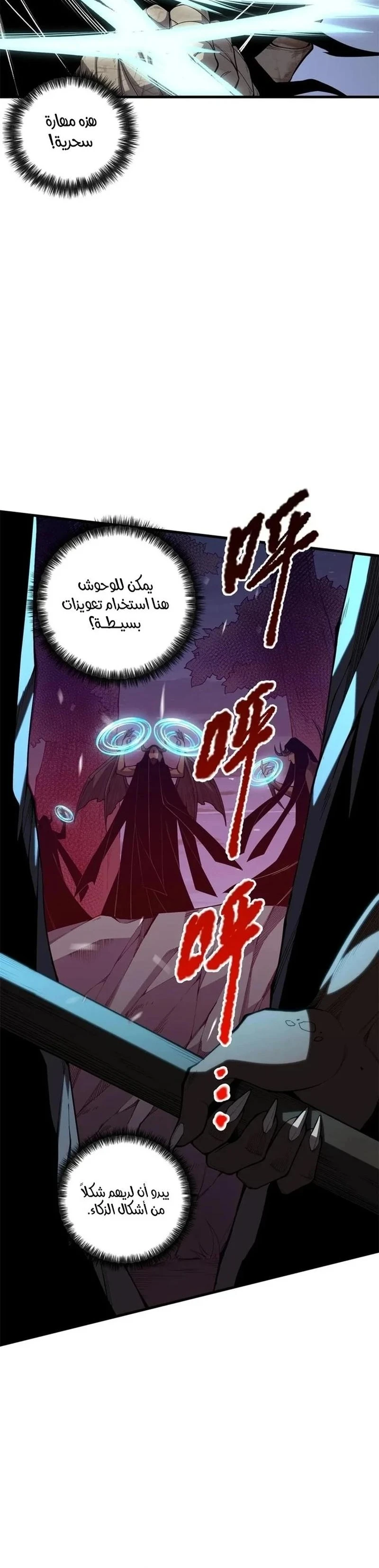 Chapter Image 11