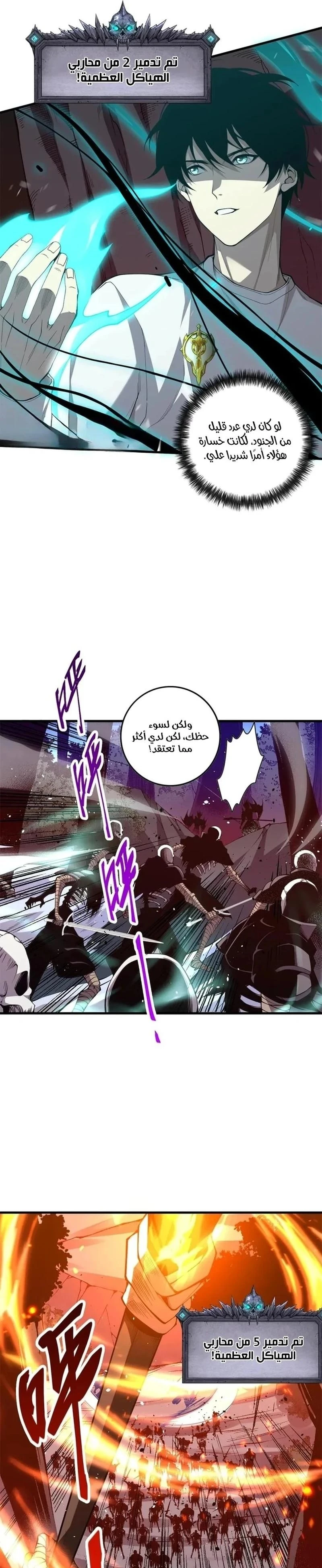 Chapter Image 12
