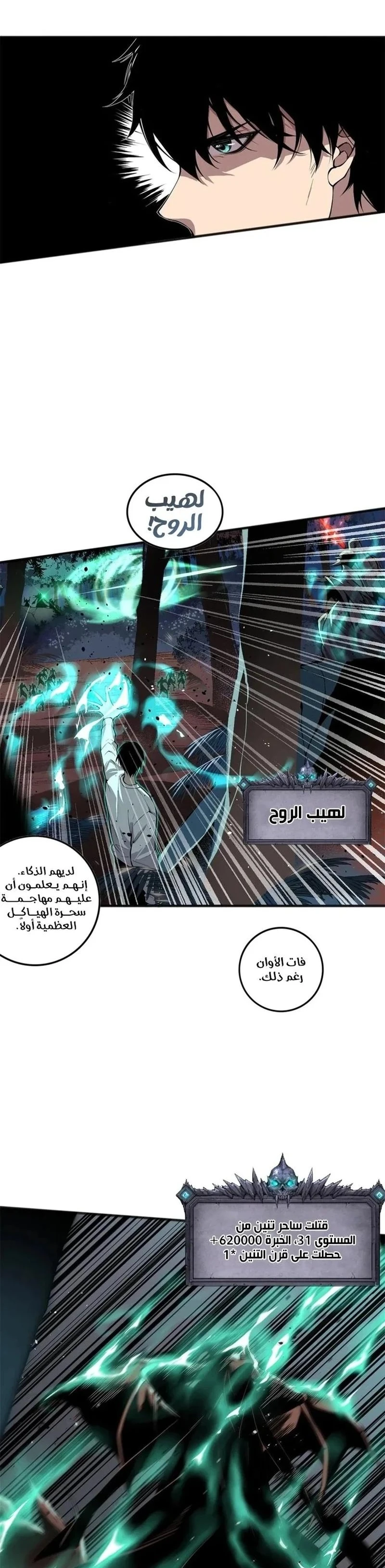 Chapter Image 15