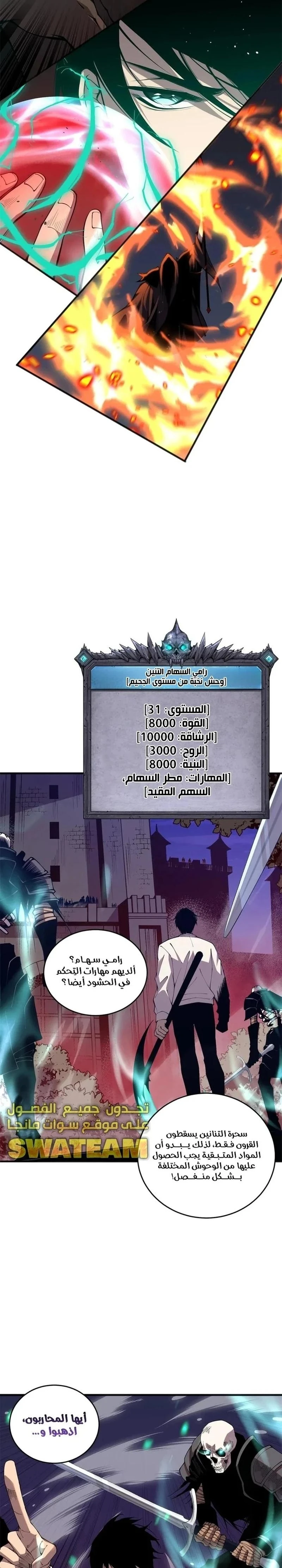 Chapter Image 25