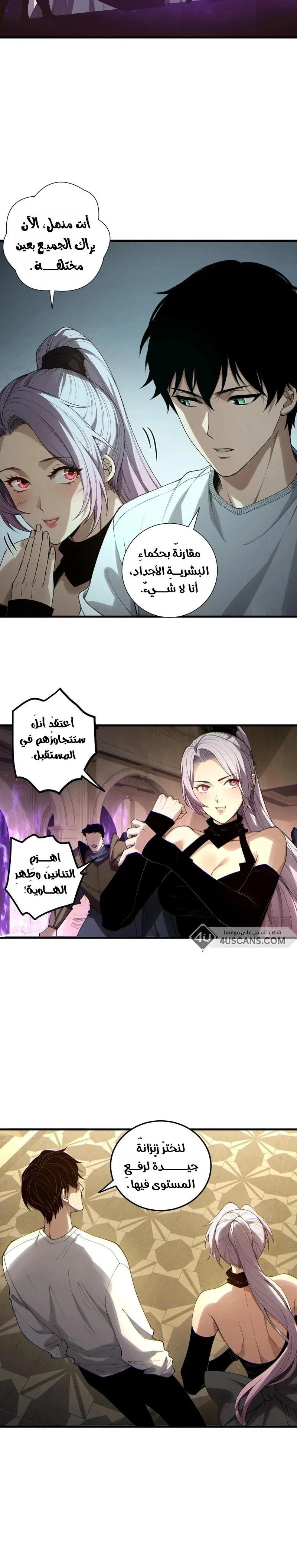 Chapter Image 11