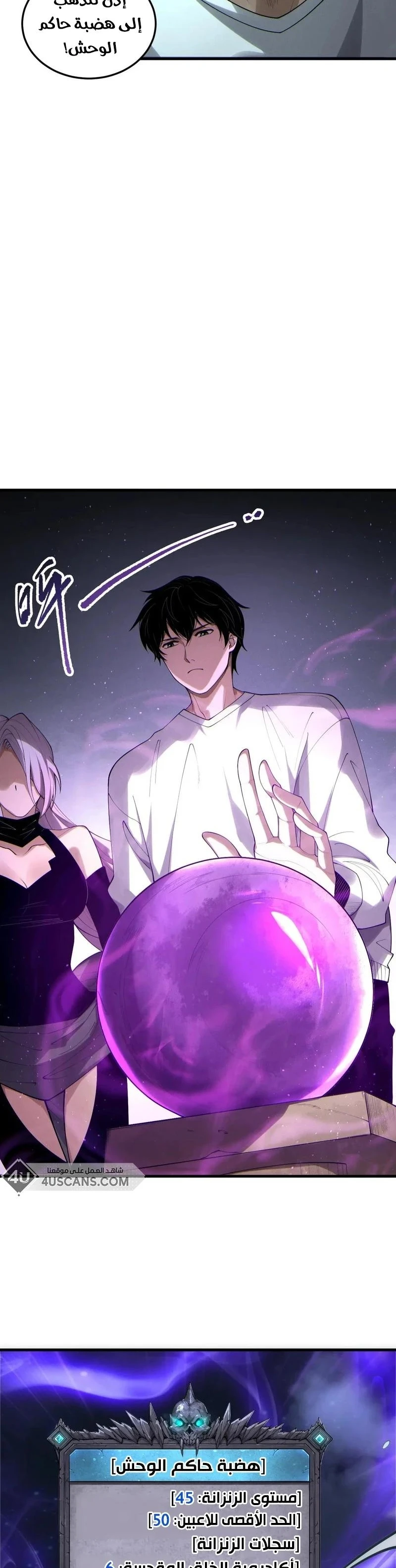 Chapter Image 13