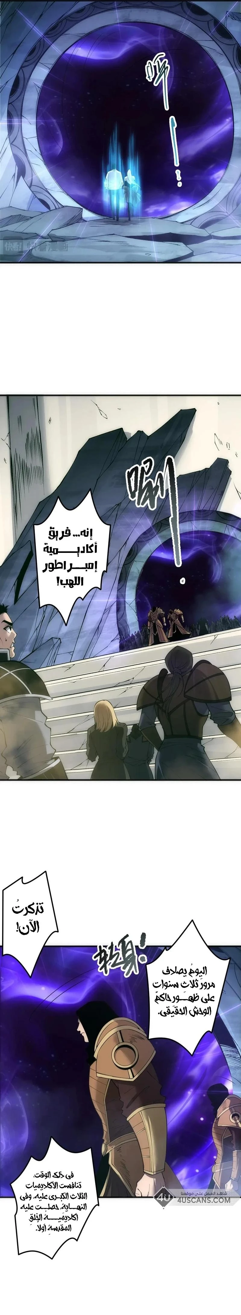 Chapter Image 15