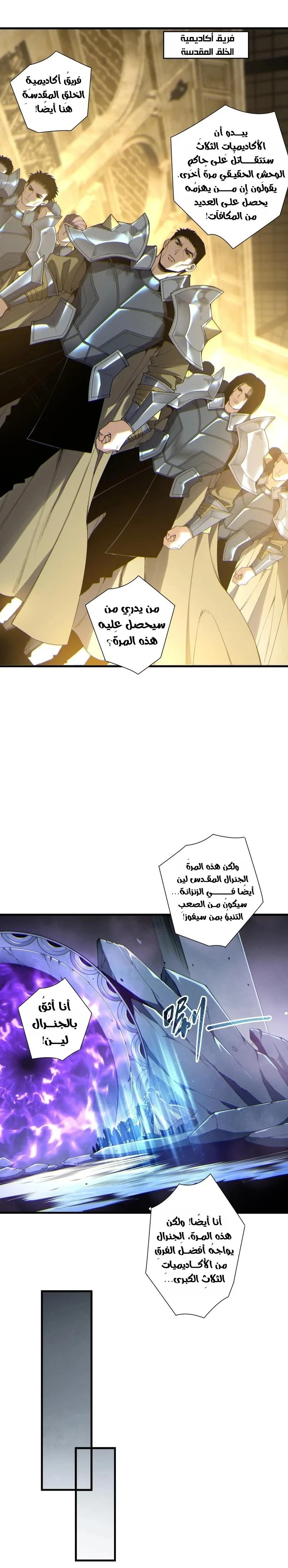 Chapter Image 16