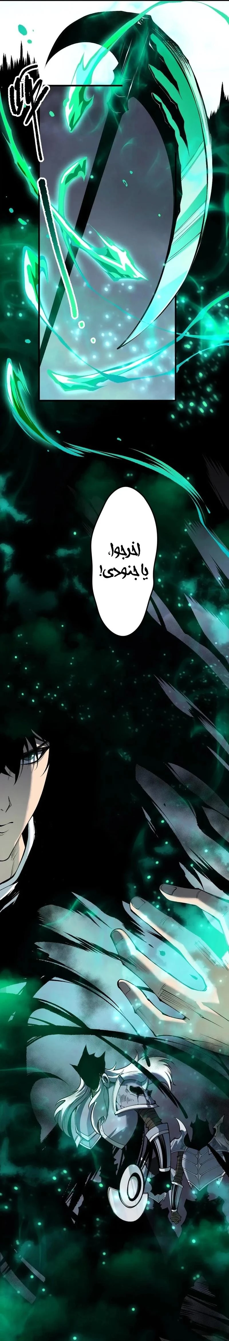 Chapter Image 19