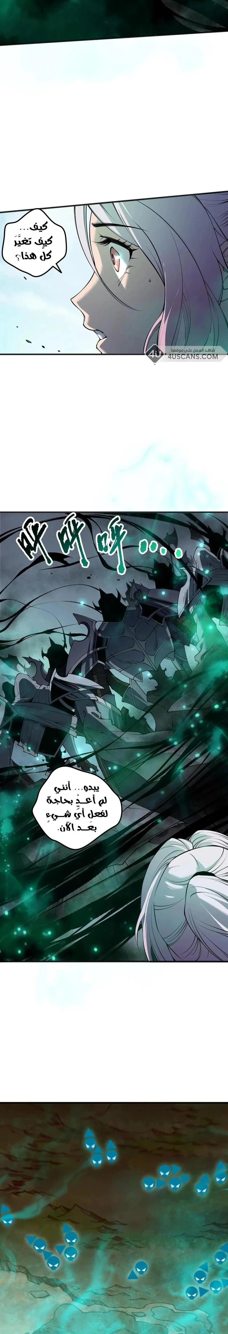 Chapter Image 20