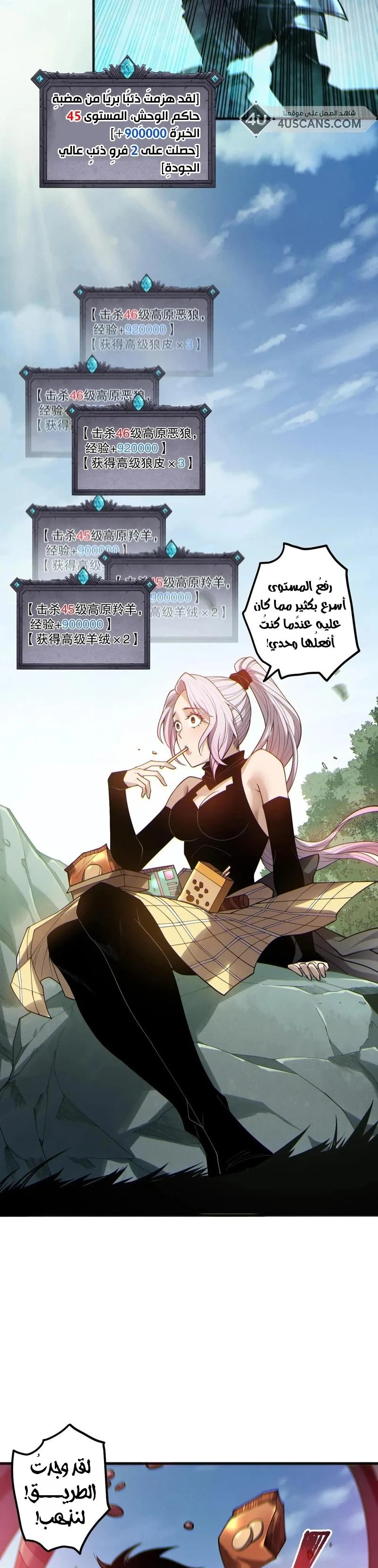 Chapter Image 22