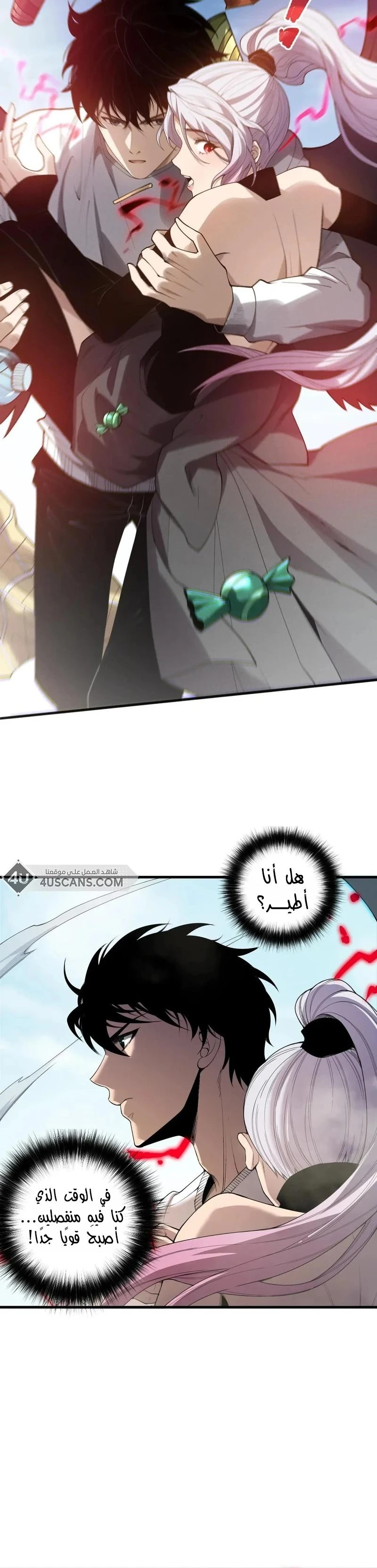 Chapter Image 23