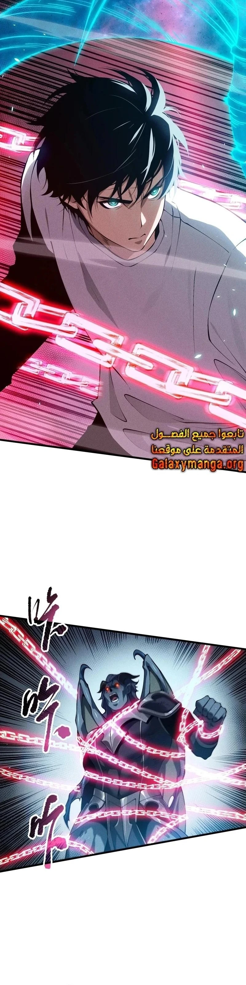 Chapter Image 3