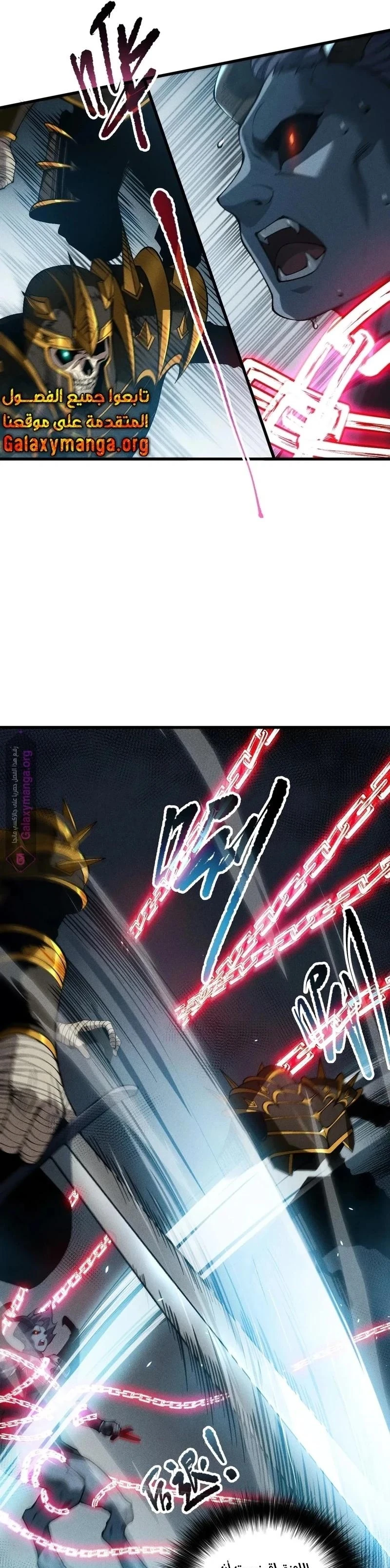 Chapter Image 4